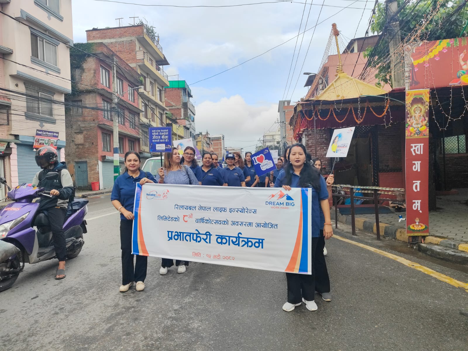रिलायवल नेपाल लाईफ नवौं बर्षमा प्रवेश