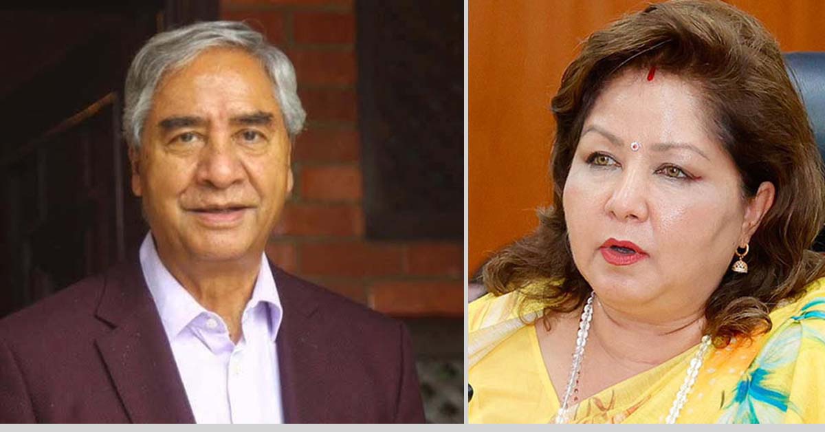 पूर्वप्रधानमन्त्री देउवा दम्पतीविरुद्ध पक्राउ पुर्जी जारी