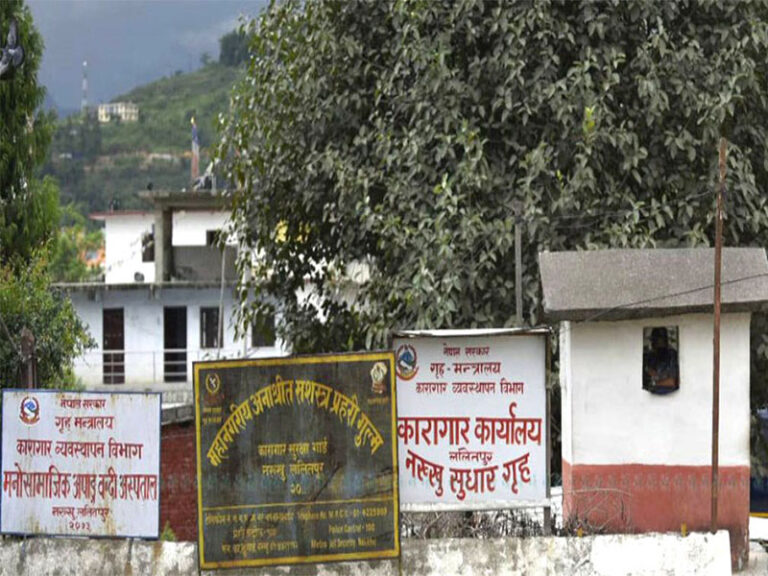 नख्खु कारागारबाट फरार ६५१ कैदीबन्दी फर्कन बाँकी, पाँच सय ८७ जना फर्किए