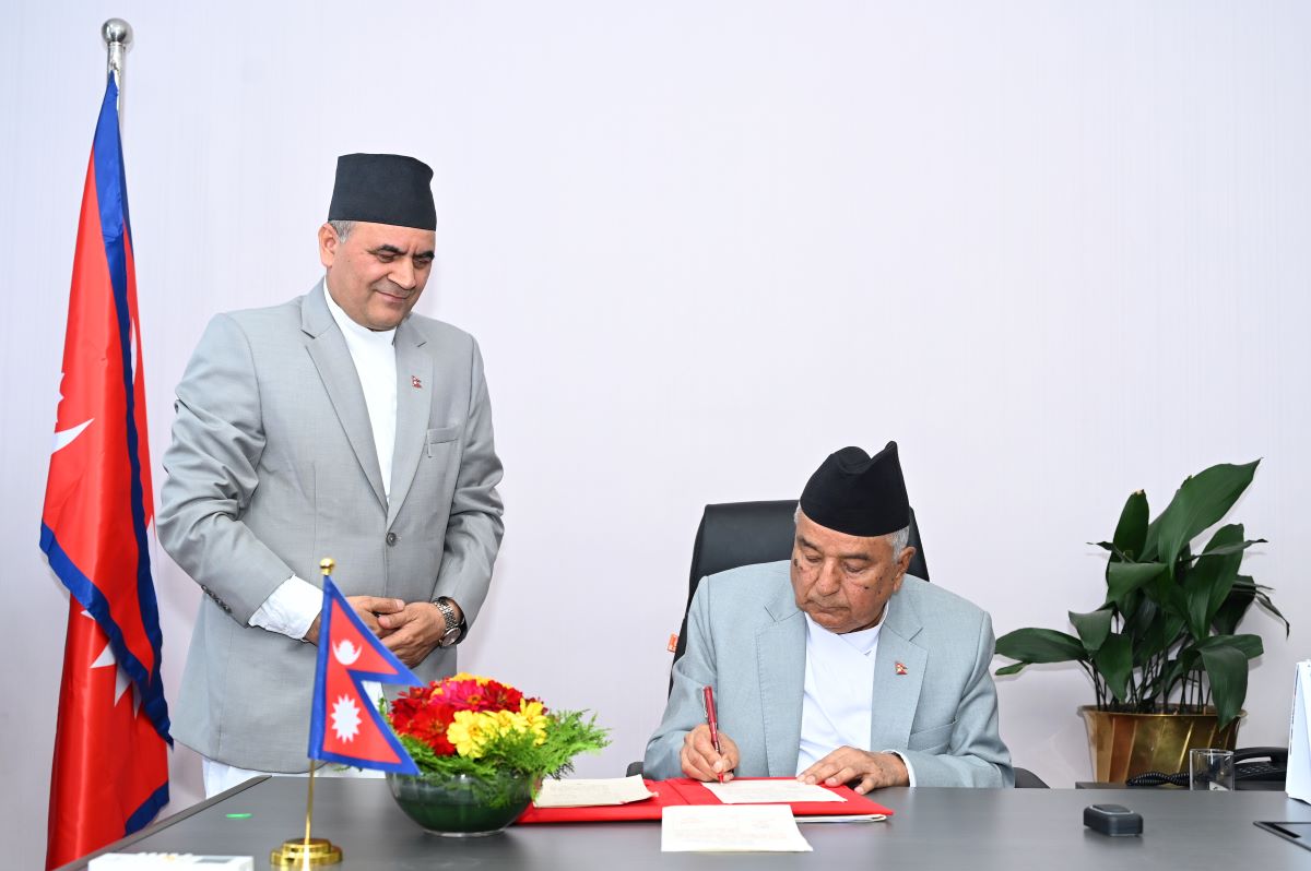 संघीय संसद्को चालु अधिवेशन अन्त्य