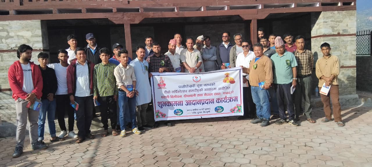 ‘पीताजी’को आँगनमा धरणी विमोचन र साहित्यिक विमर्श