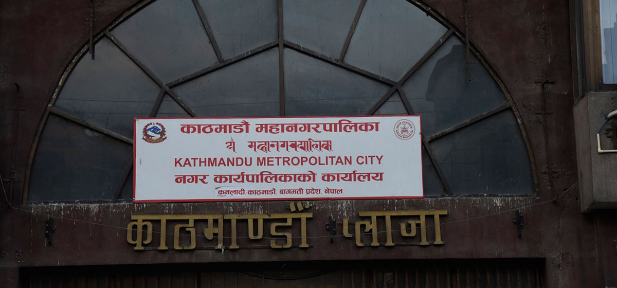 फोहोरमैला घरभित्रै राख्न काठमाडौं महानगरपालिकाको आग्रह