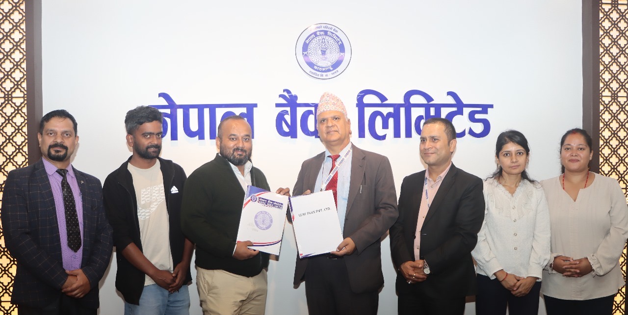 नेपाल बैंक र लिफ प्लसबिच सम्झौंता