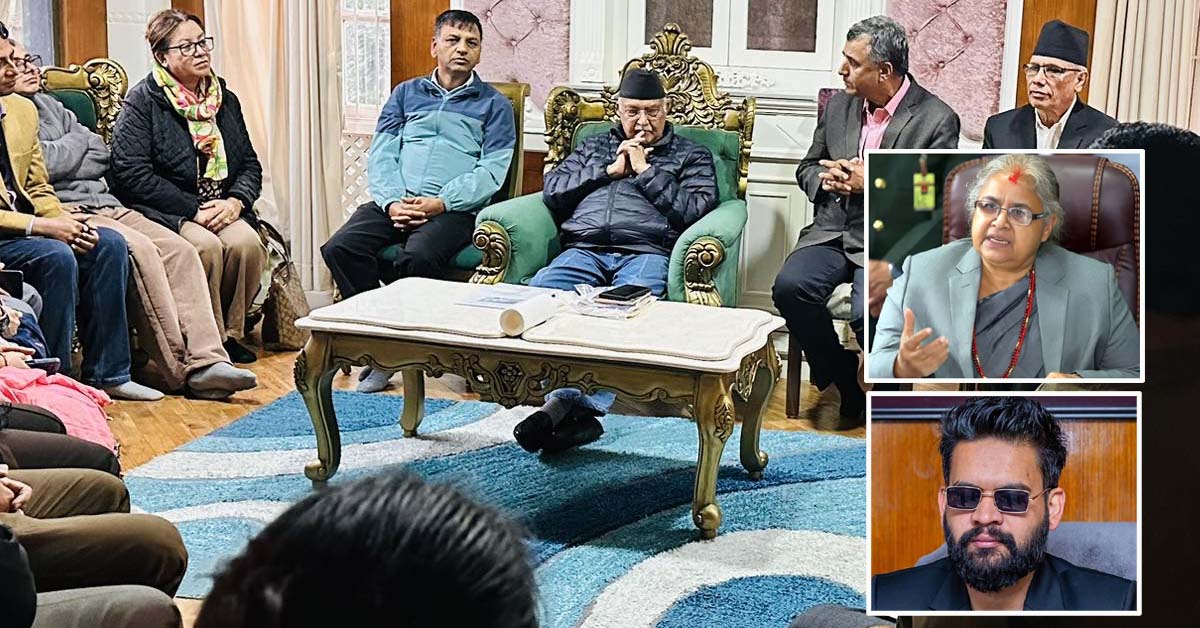 राजनीतिक संकट समाधानका लागि जेनजीसहितको सर्वपक्षीय सरकारको बहस