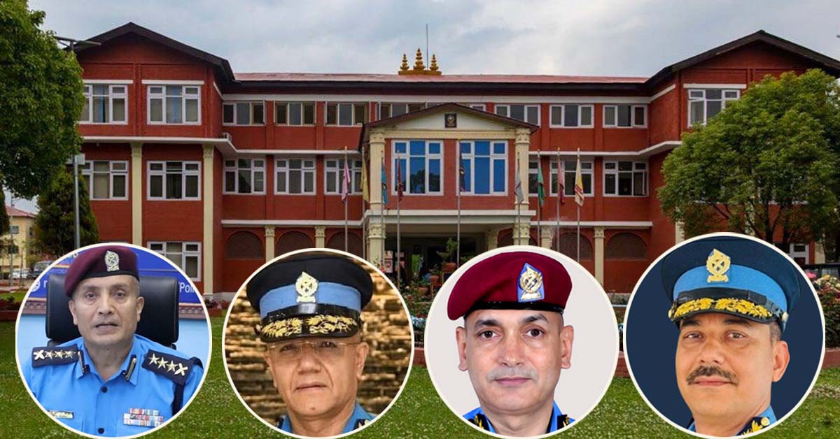 ३३औँ आइजिपीमा चार एआइजीबीच रस्साकस्सी