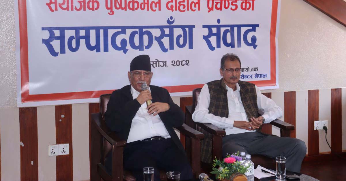 सुशीला कार्कीलाई प्रधानमन्त्री बनाउने लिखित सिफारिस ओलीले गरेकाे प्रचण्डकाे दाबी
