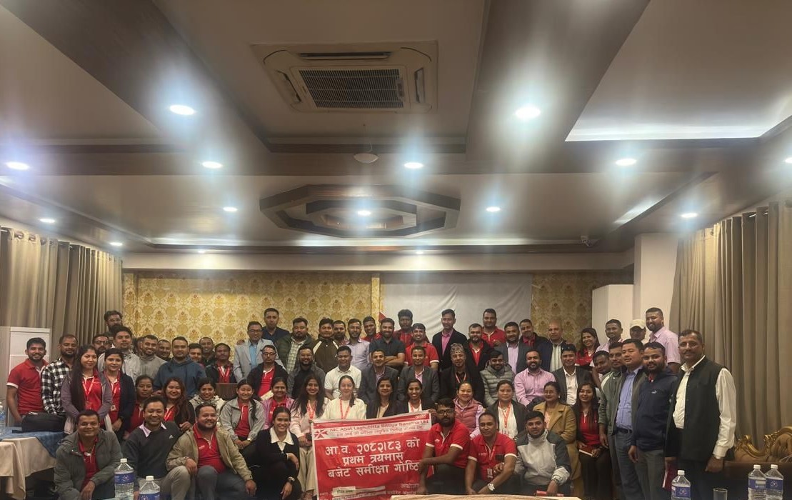 एन आइ सी एशिया लघुवित्तको बागमती र गण्डकी प्रदेश अन्तर्गतको समिक्षा गोष्ठी सम्पन्न