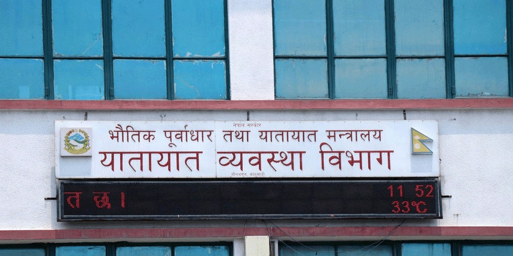यातायातको डाटा सेन्टरमा समस्या, लाइसेन्सको आवेदन बन्द