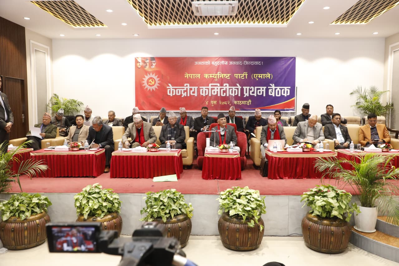 पार्टीलाई एकताको भावनाका साथ अघि बढाउने अध्यक्ष ओलीको प्रतिवद्धता