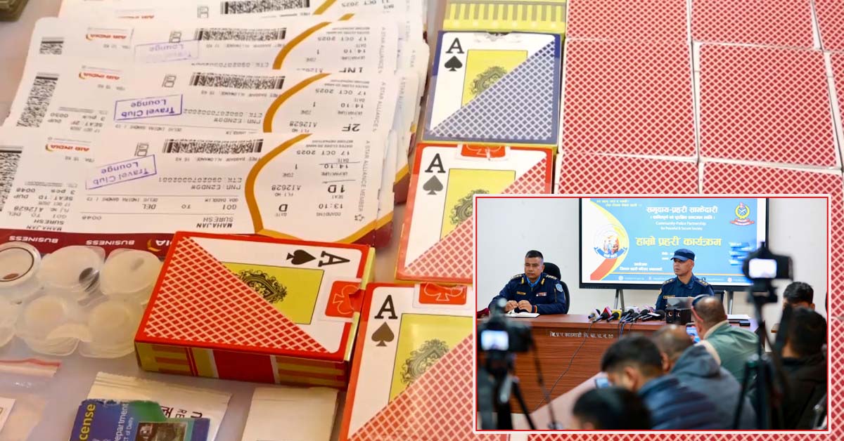 ठमेलका दुई क्यासिनोमा चुम्बक जडित तास र लेन्स प्रयोग गरी ठगी धन्दा , ६ जना पक्राउ