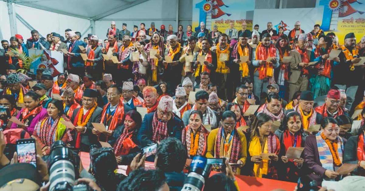 एमाले ११औँ महाधिवेशनबाट २४ बुँदे राजनीतिक प्रस्ताव पारित
