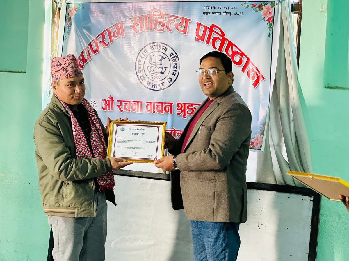 कौटिल्य ग्लोबल स्कुलमा पुष्पपराग साहित्य प्रतिष्ठानको ११०औँ रचना वाचन तथा कृति समालोचना