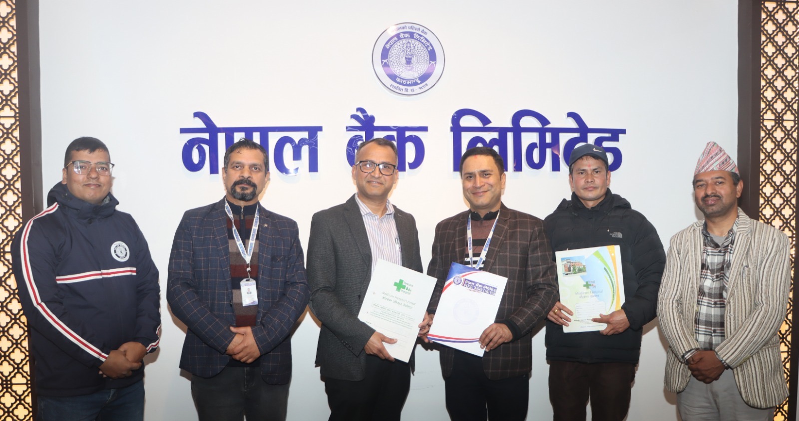 नेपाल बैंक र मेडिकेयर हस्पिटलबिच सम्झौता