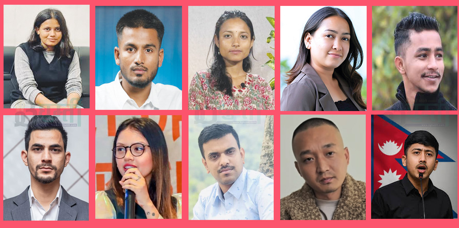 बिद्रोहपछि जेनजी लिडरहरू के गर्दैछन् ?