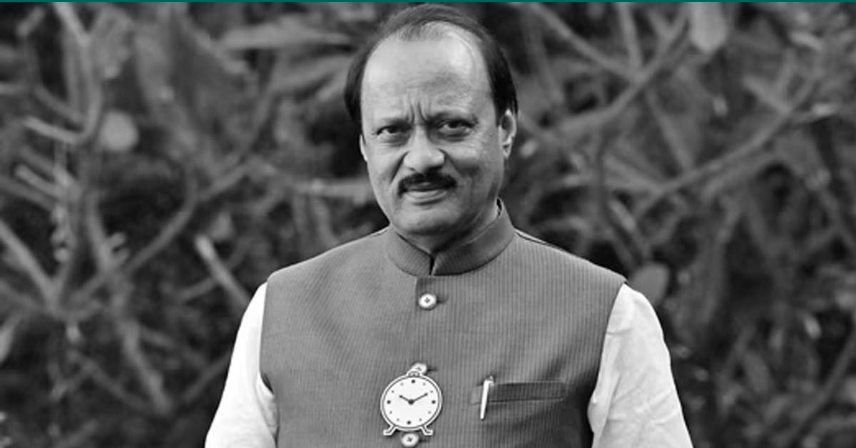 महाराष्ट्र उपमुख्यमन्त्री अजित पवारको विमान दुर्घटनामा निधन, देशभर शोक
