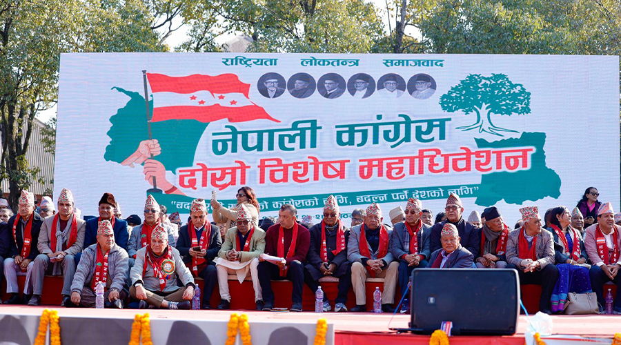 कांग्रेस विशेष महाधिवशेन : प्रतिवेदनमाथि छलफल र सुझाव दिनेक्रम जारी