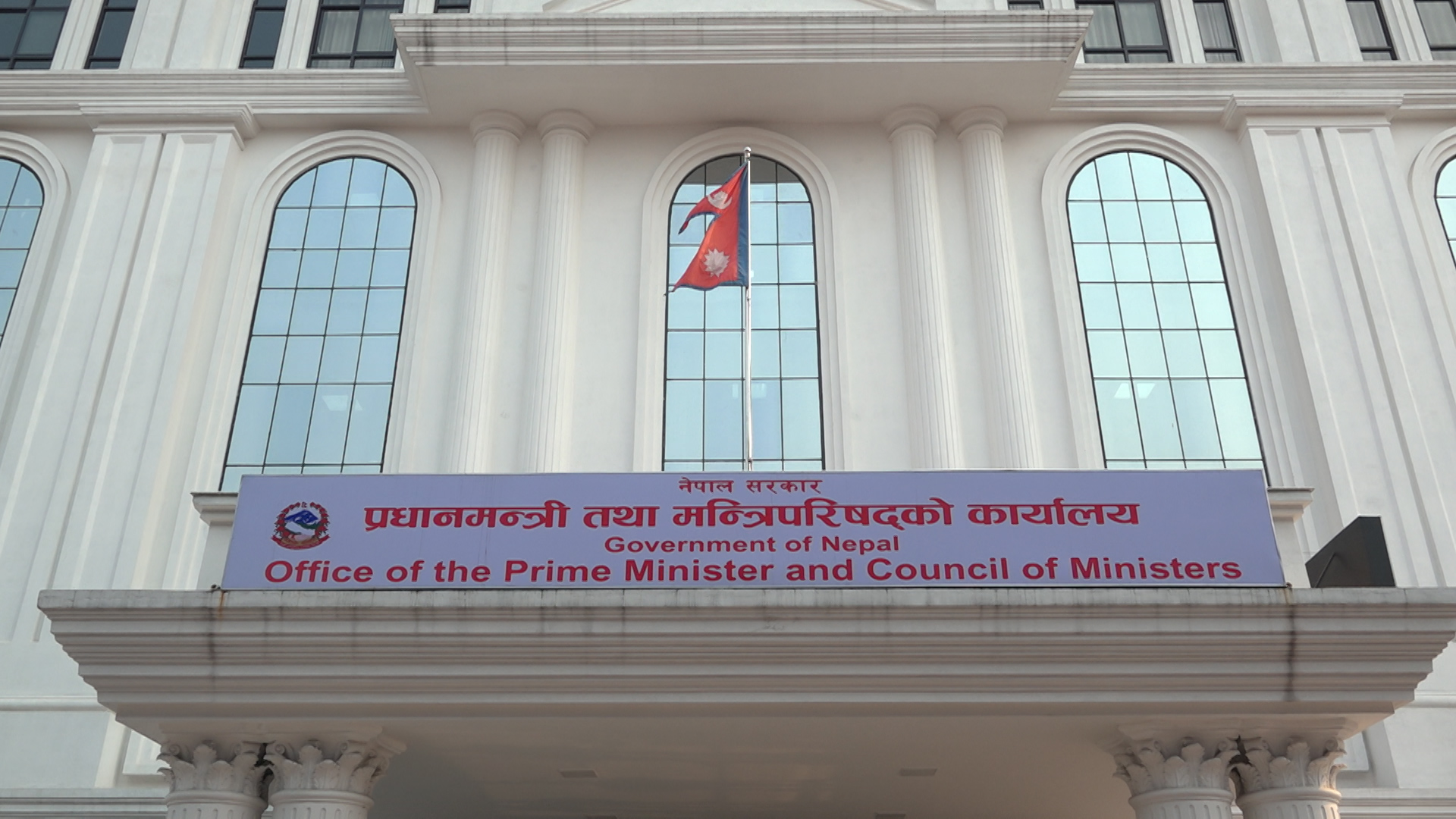सरकारद्वारा २३ अधिकारीको सरुवा, सात जिल्लाका सिडिओ फेरिए