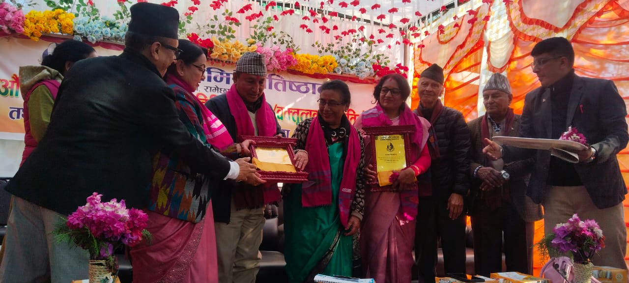 जगदीश घिमिरे स्मृति पुरस्कार पवन आलोक र मिना चौलागाईलाई