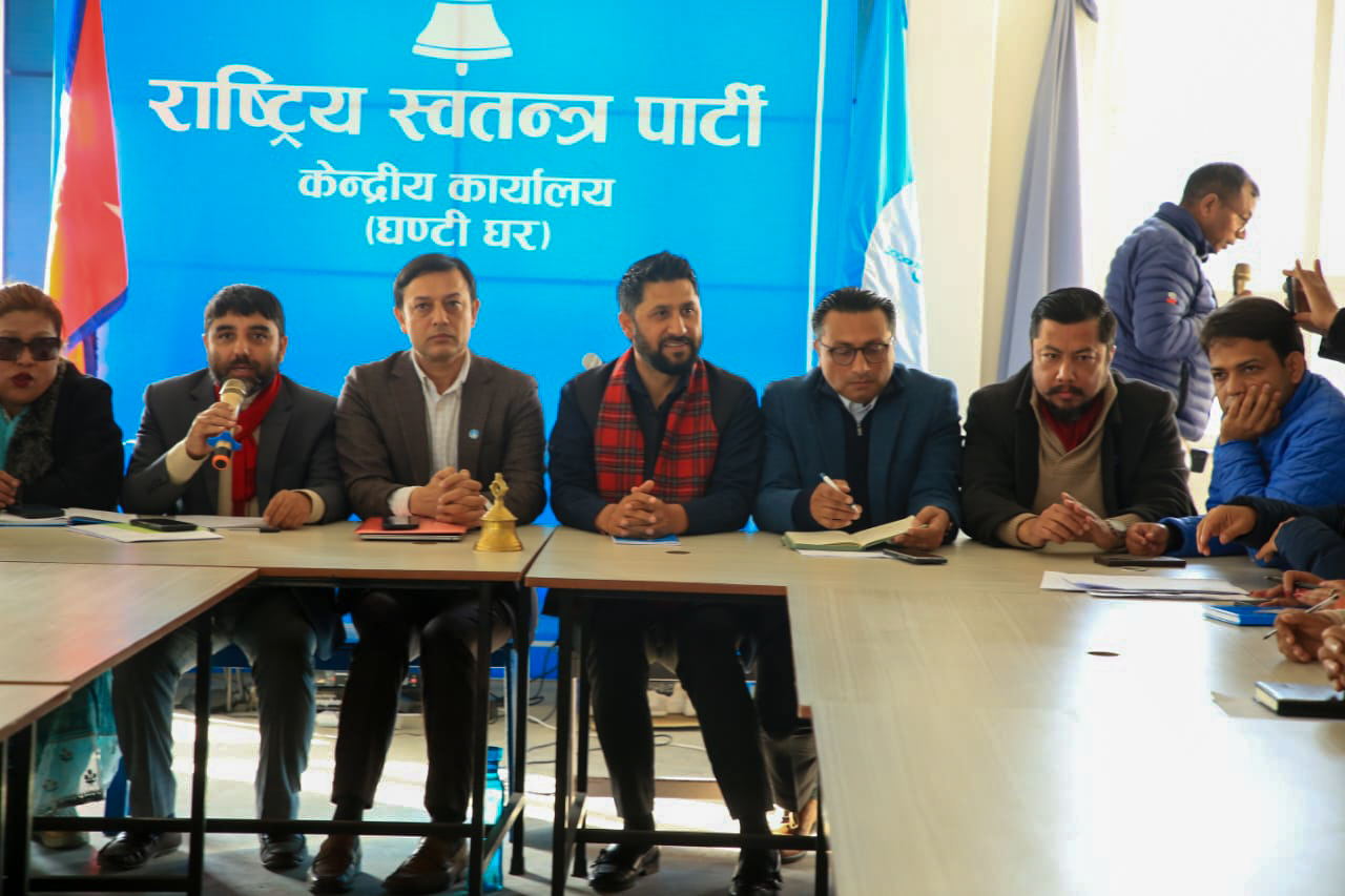 रास्वपाको केन्द्रीय समिति बैठक आज, प्रत्यक्षतर्फका उम्मेदवार टुंग्याइने
