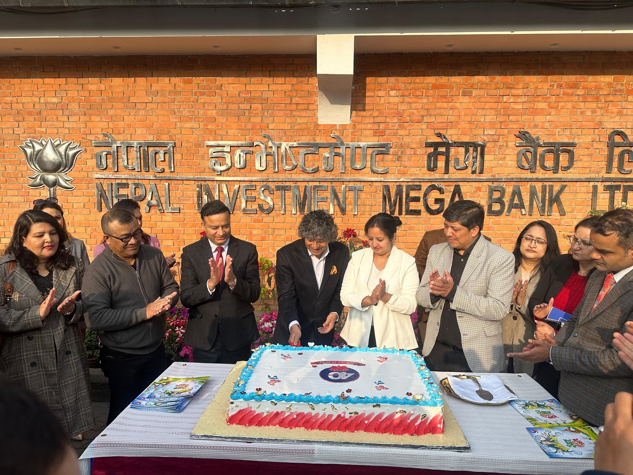 नेपाल इन्भेष्टमेण्ट मेगा बैंक आजबाट ४१ औं वर्षमा प्रवेश