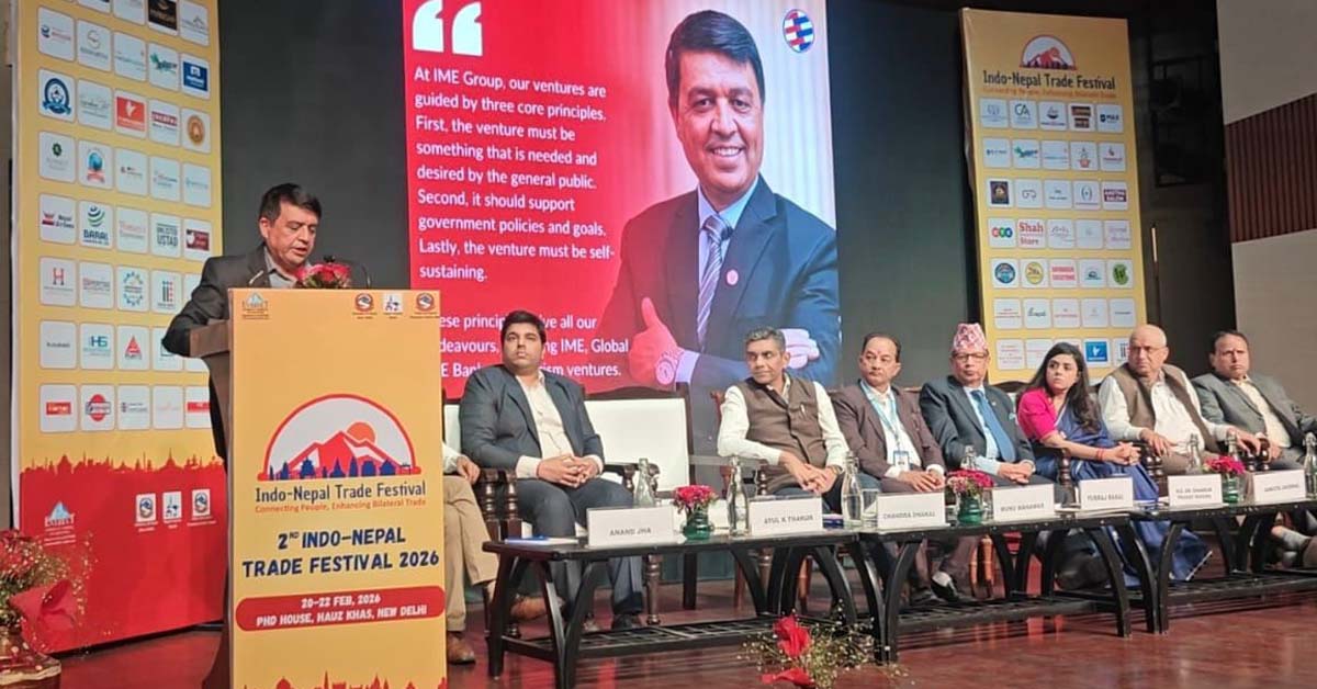 नेपाल–भारत आर्थिक सहकार्यलाई परिणाममुखी बनाऔँ :  अध्यक्ष ढकाल