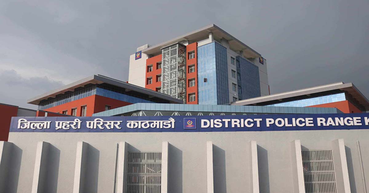 काठमाडौँमा माघ महिनामा ९७६ अपराधका मुद्दा दर्ता