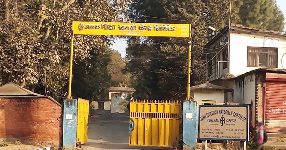 प्रतिनिधिसभा निर्वाचनका मतपत्र छपाइ अन्तिम चरणमा