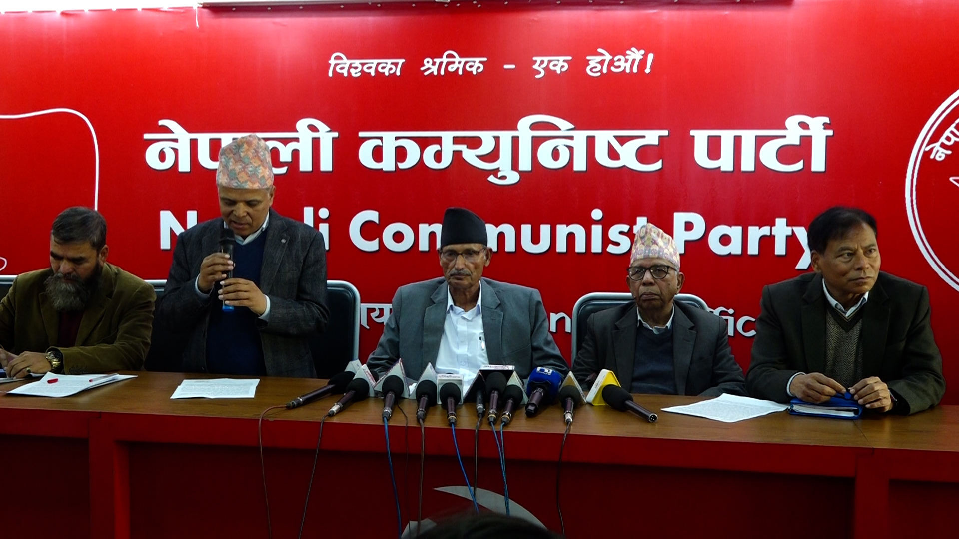 नेपाली कम्युनिष्ट पार्टीद्वारा स्वच्छ, निष्पक्ष निर्वाचनका लागि आह्वान