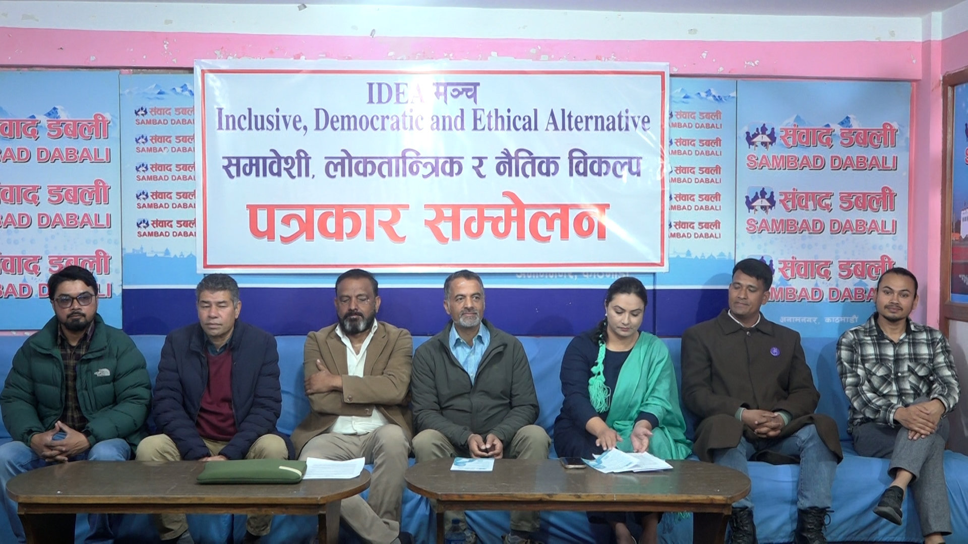 आइडिया मञ्चको घोषणा : ‘समावेशी, लोकतान्त्रिक र नैतिक विकल्प’ को दाबी