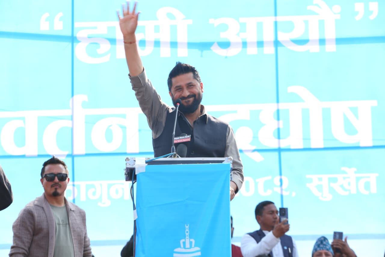 पुराना दलहरुलाई रविको चुनौती : सबै दल मिलेर चुनाव लड्नुहोस्, घण्टी भर्सेस अल