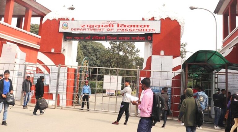 सार्वजनिक बिदामा पनि राहदानी विभाग खुला रहने