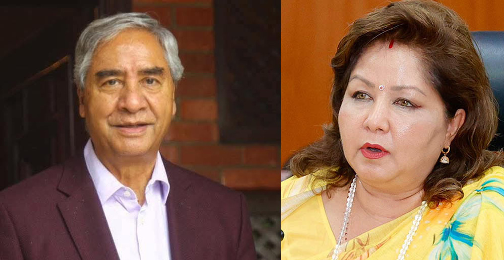 देउवा दम्पत्ती ‘अलप’