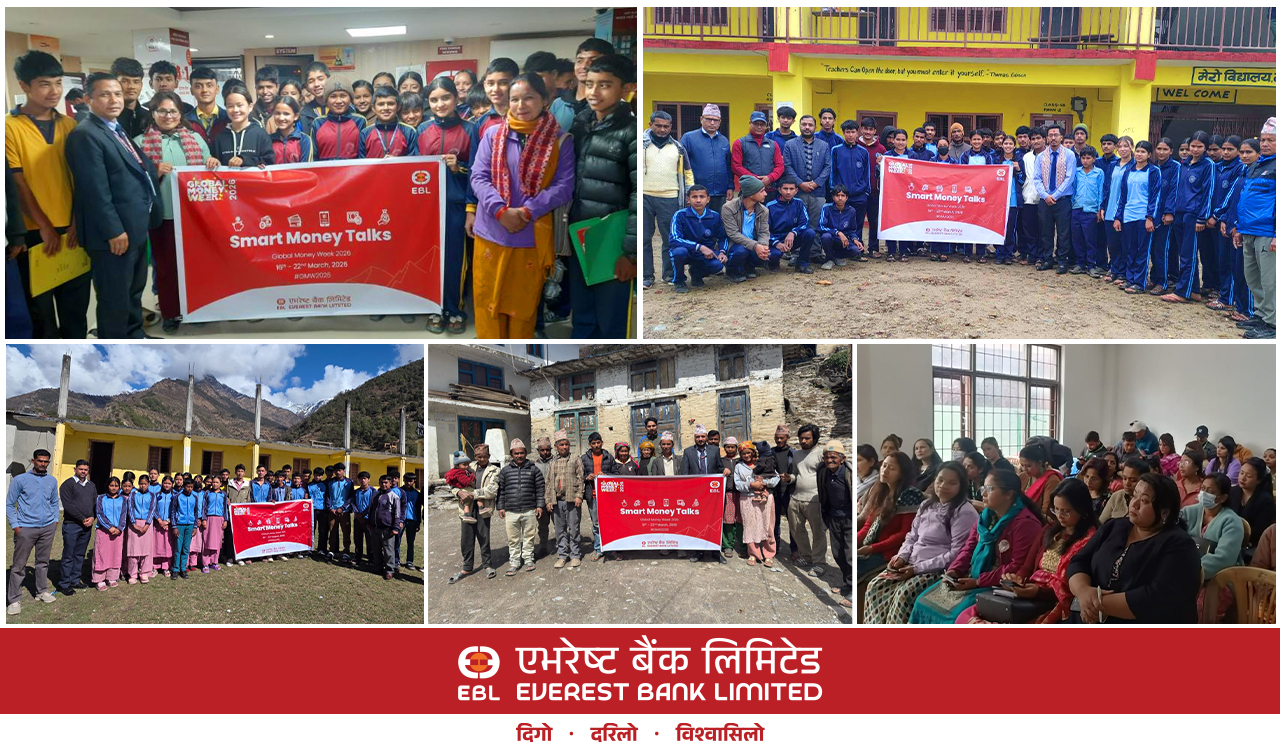 एभरेष्ट बैंकद्वारा ग्लोवल मनी वीक २०२६ को अवसरमा विभिन्न वित्तीय सचेतना