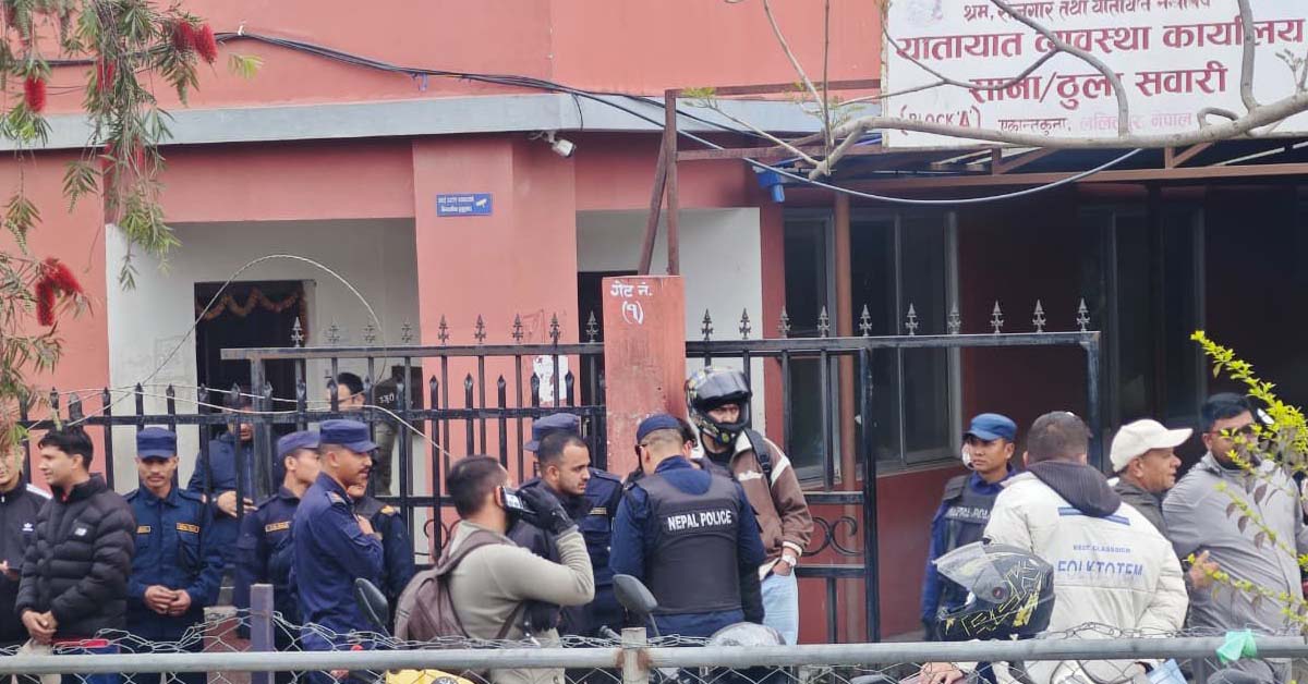 एकान्तकुनाबाट १५ बिचौलिया र सन नेपाल लाइफका सिइओ पनि नियन्त्रणमा