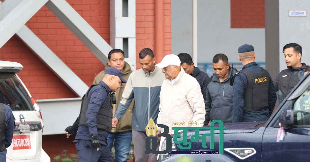 ओलीको रिहाइकाे माग गर्दै दायर रिटमाथि आज बहस