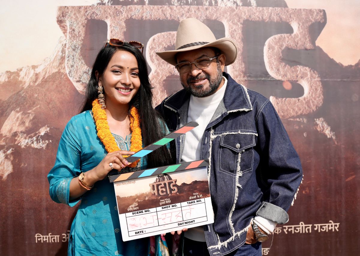 ‘पहाड’ मा युवा पलायन र समाजको यथार्थ कथा