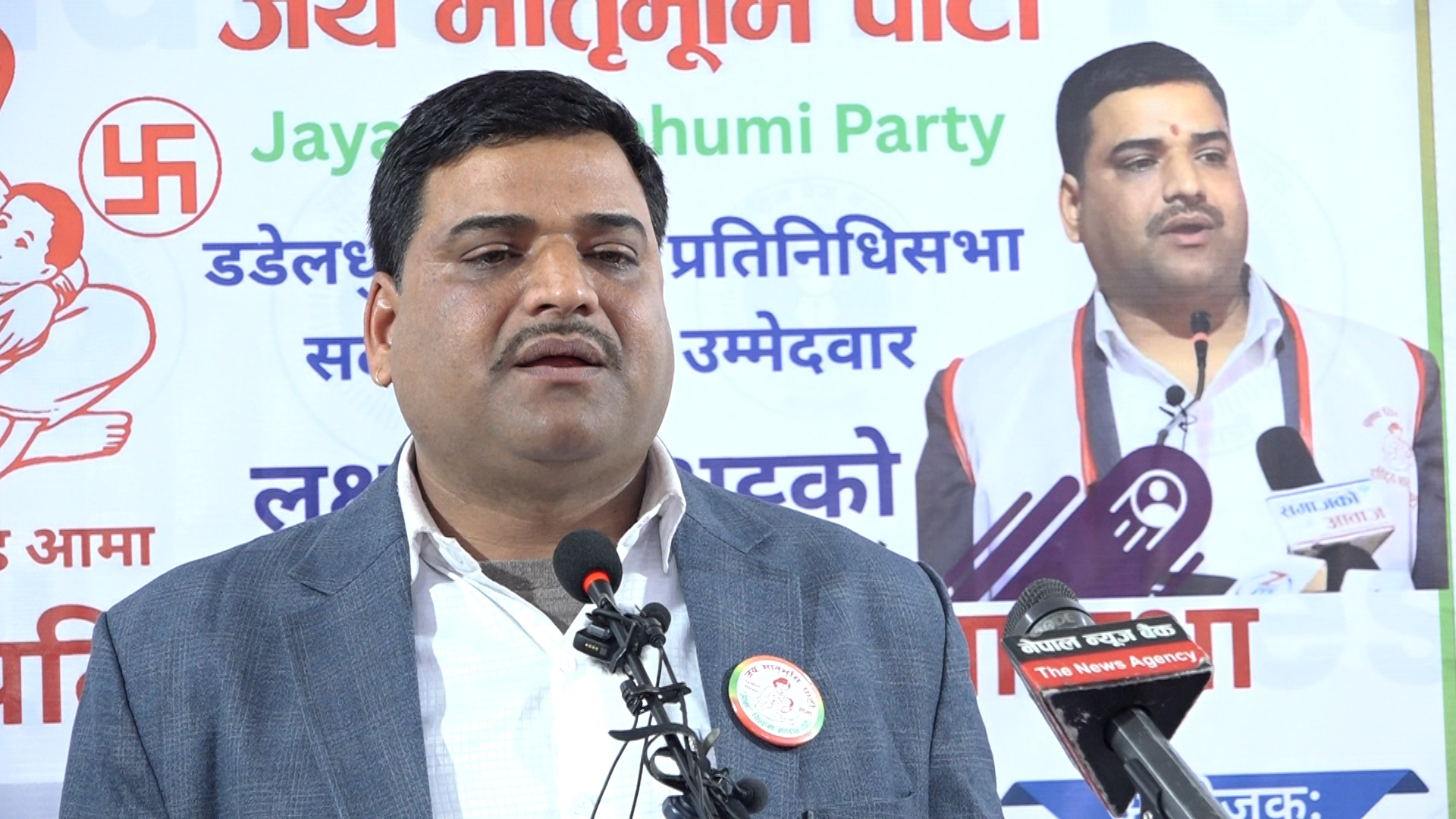 डडेल्धुरा–१ मा लक्ष्मीदत्त भट्टको चुनावी घोषणापत्र सार्वजनिक