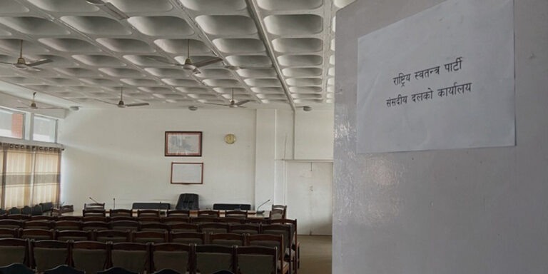 सिंहदरबारमा ६ दलका संसदीय कार्यालय तयार