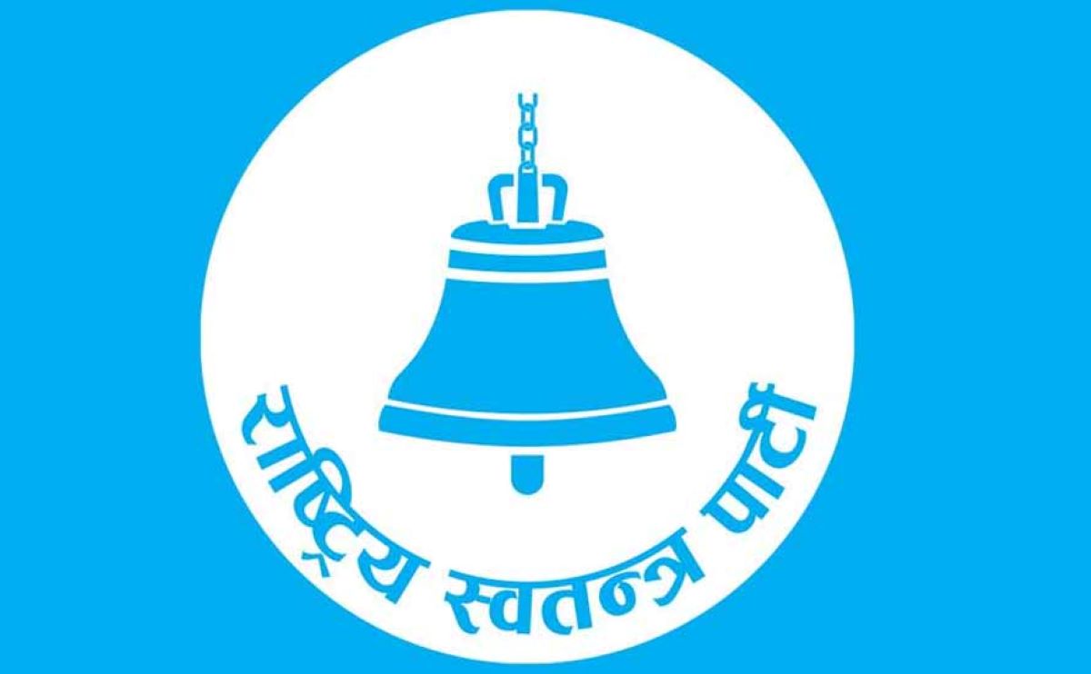 सिरहा–४ मा रास्वपाको प्रारम्भिक अग्रता