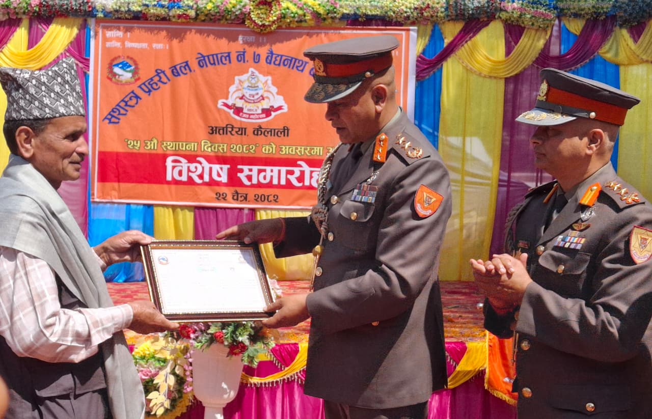 सशस्त्र प्रहरी महानिरीक्षक अर्यालद्धारा उत्कृष्ट निर्वाचन प्रहरी तथा विपद् स्वयंसेवक र विपद् सूचक सम्मान