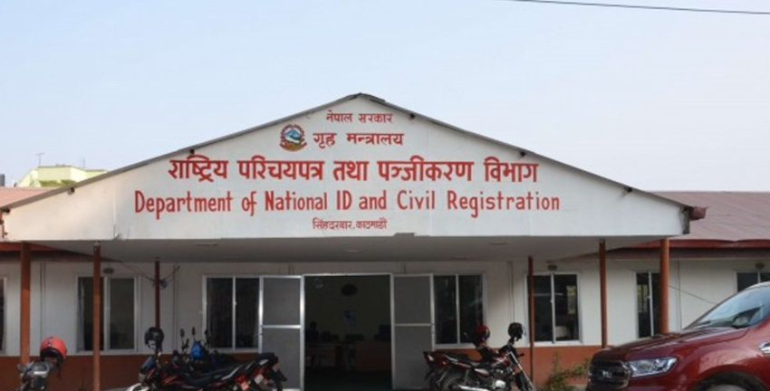 व्यक्तिगत घटना दर्ता सप्ताह सुरु हुँदै