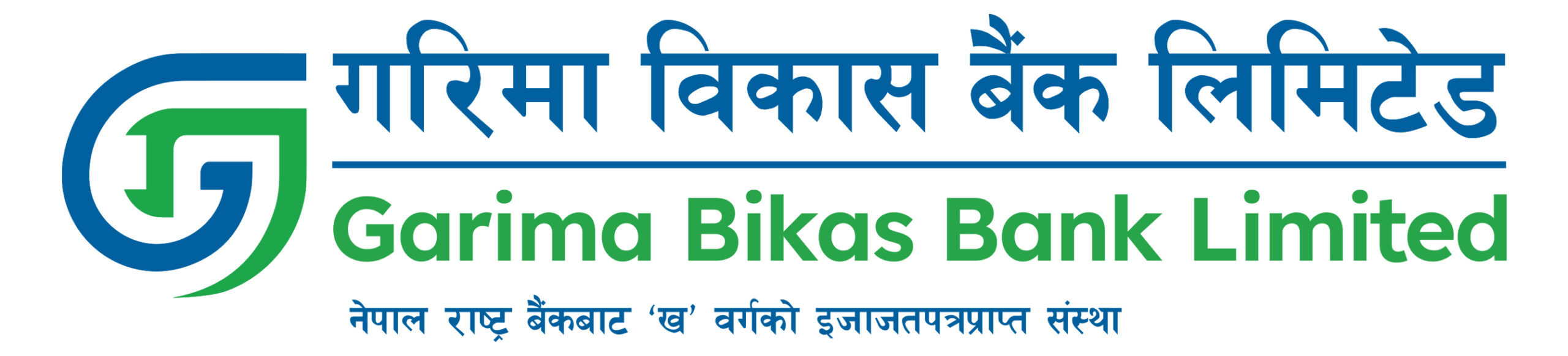 गरिमा बिकास बैंकका ग्राहकहरुले ओम हस्पिटल र कान्तिपुर डेन्टल हस्पिटलमा छुट पाउने