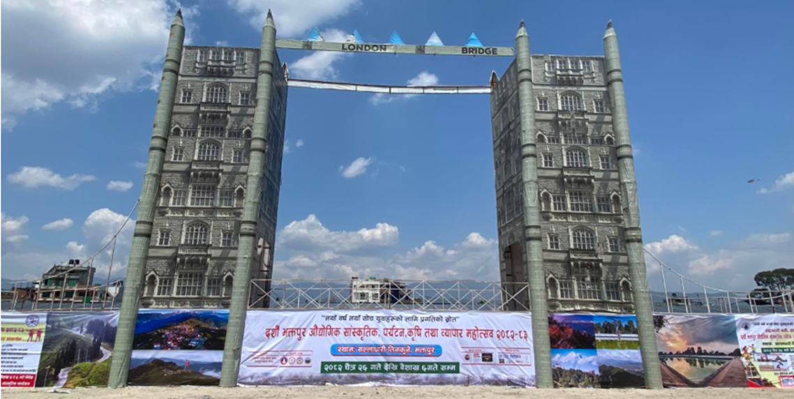 भक्तपुर औद्योगिक महोत्सव सम्पन्न, ८० लाखभन्दा बढीको कारोबार