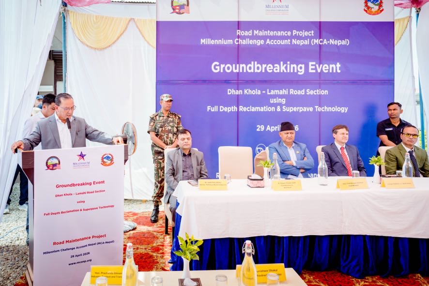 एमसिए–नेपालद्वारा पूर्व–पश्चिम राजमार्गको ४० किमि लामो धानखोला – लमही सडक खण्ड स्तरोन्नति कार्य शुभारम्भ