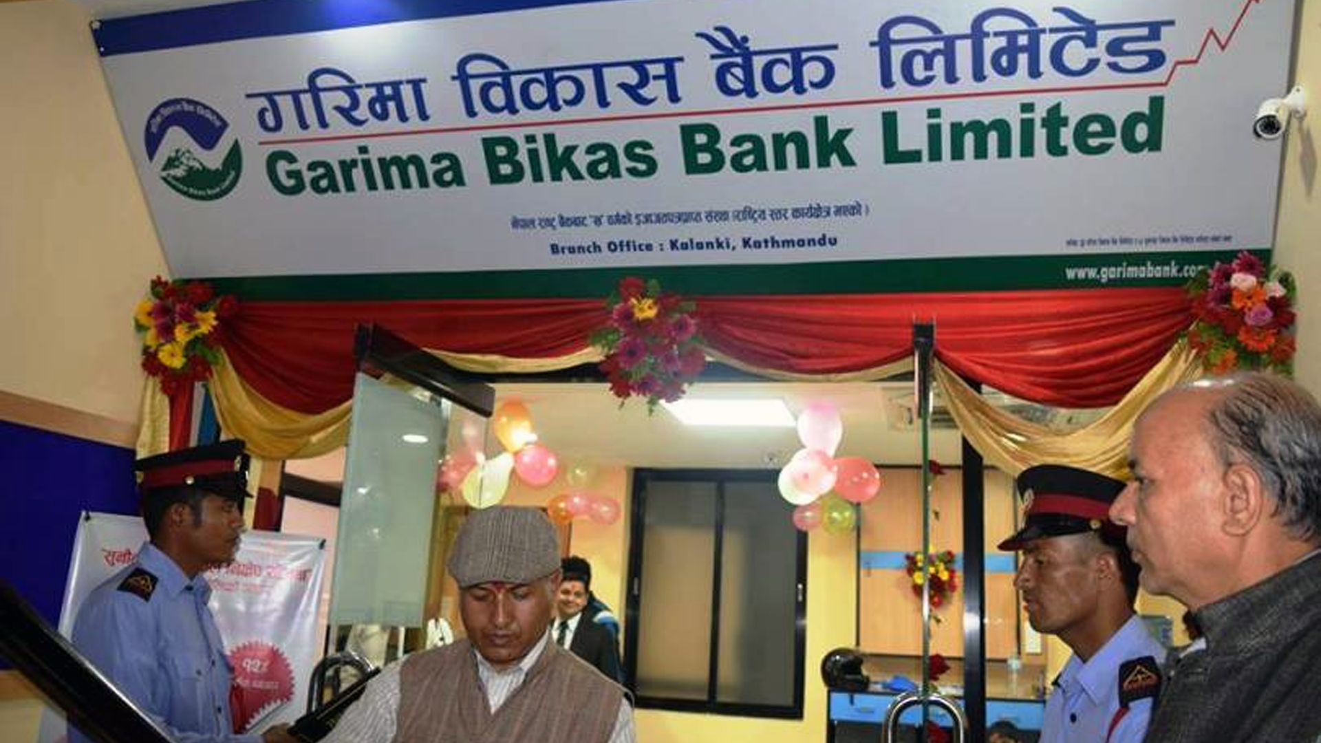 गरिमा विकास बैंकको खुद मुनाफा एक अर्ब नाघ्यो