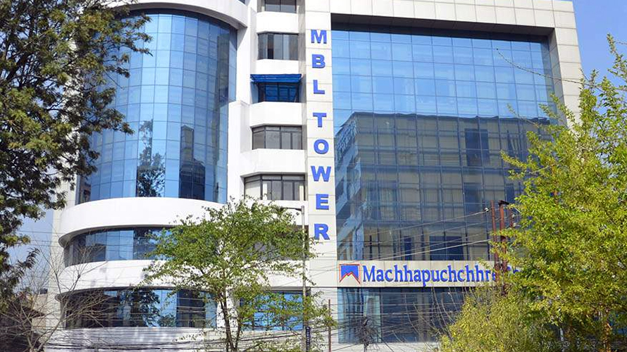 माछापुच्छे बैंकद्वारा एम बि एल आइटी कर्जा सेवा बिस्तार