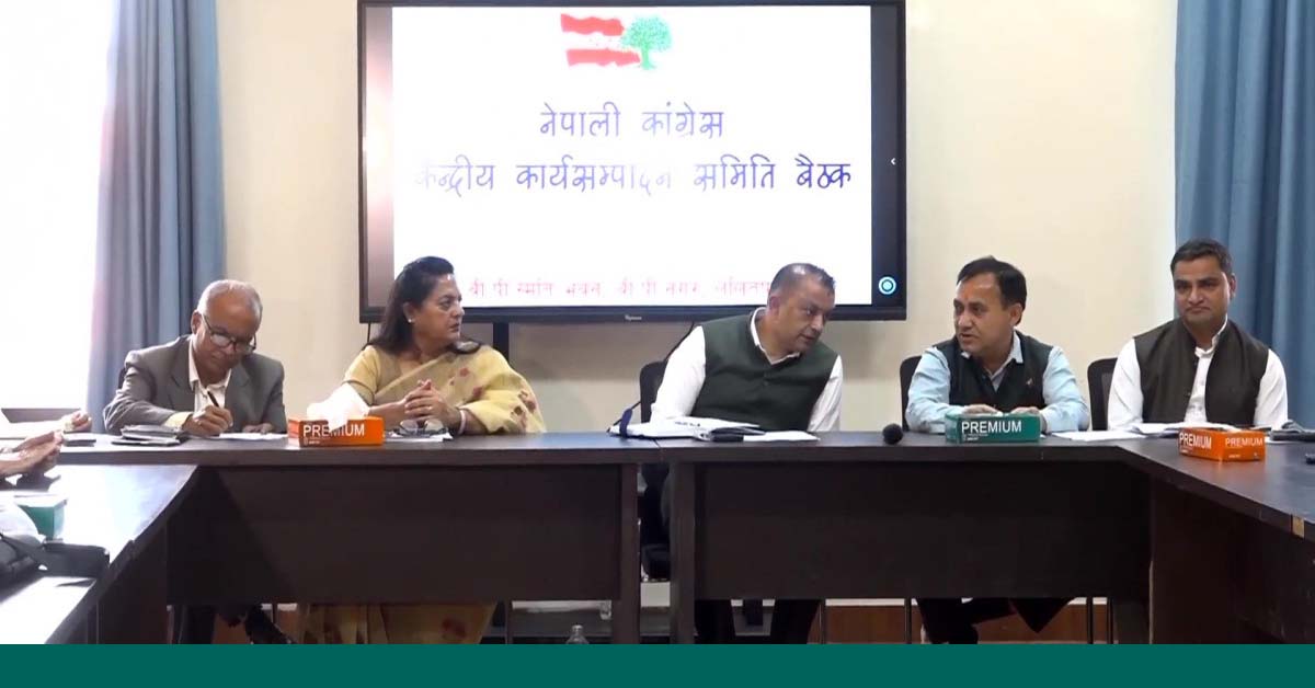 नेपाली कांग्रेसद्वारा विभिन्न समिति गठन, प्रतिष्ठान प्रमुखमा विश्वप्रकाश शर्मा नियुक्त