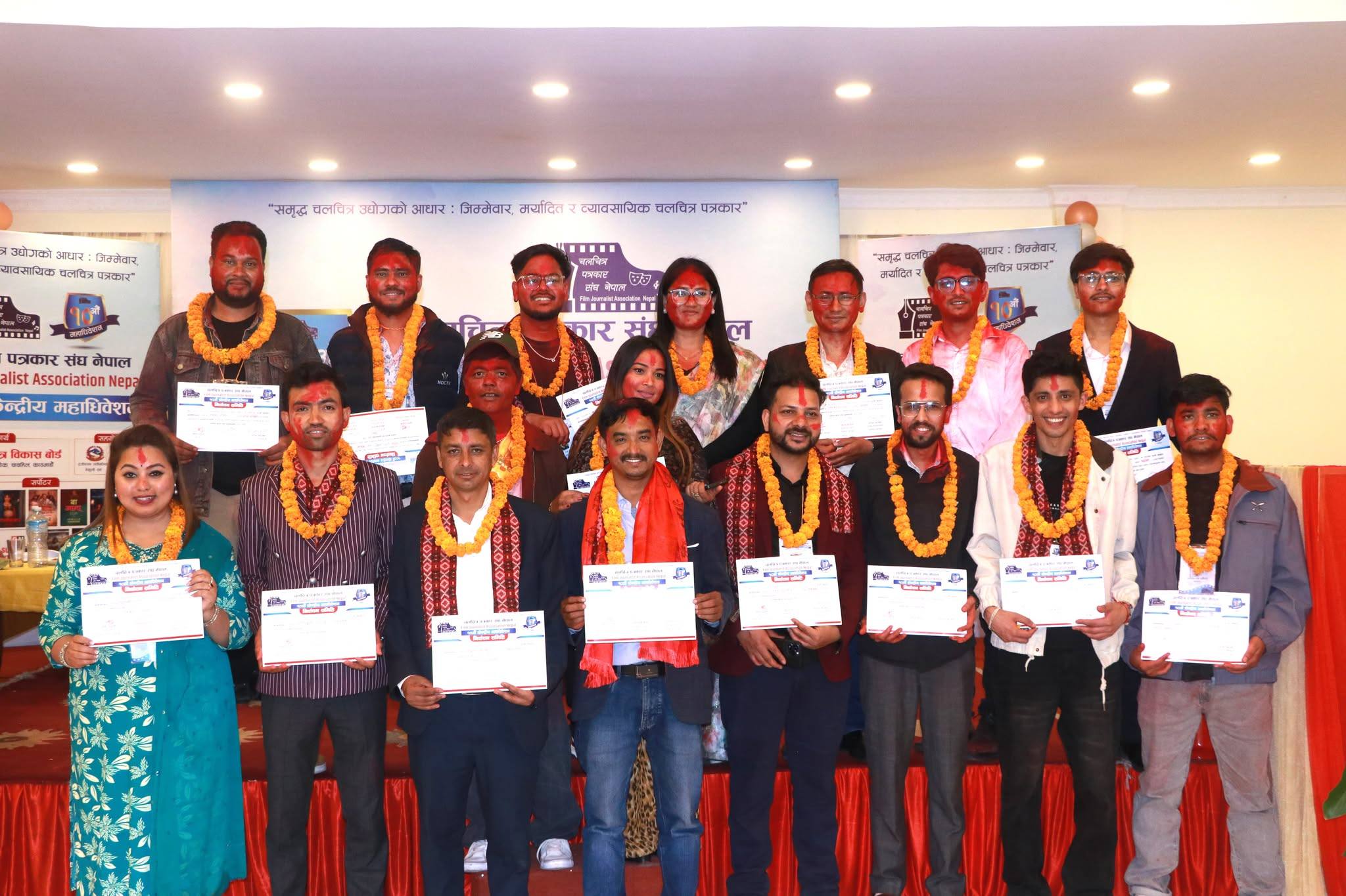 पुनः समीर बलामीको नेतृत्व चलचित्र पत्रकार संघमा नयाँ कार्यसमिति निर्वाचित