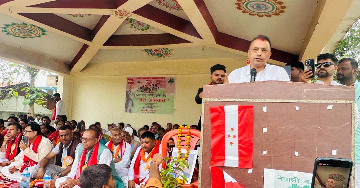 कानुन कार्यान्वयनमा विभेद अस्वीकार्यः गगन थापा