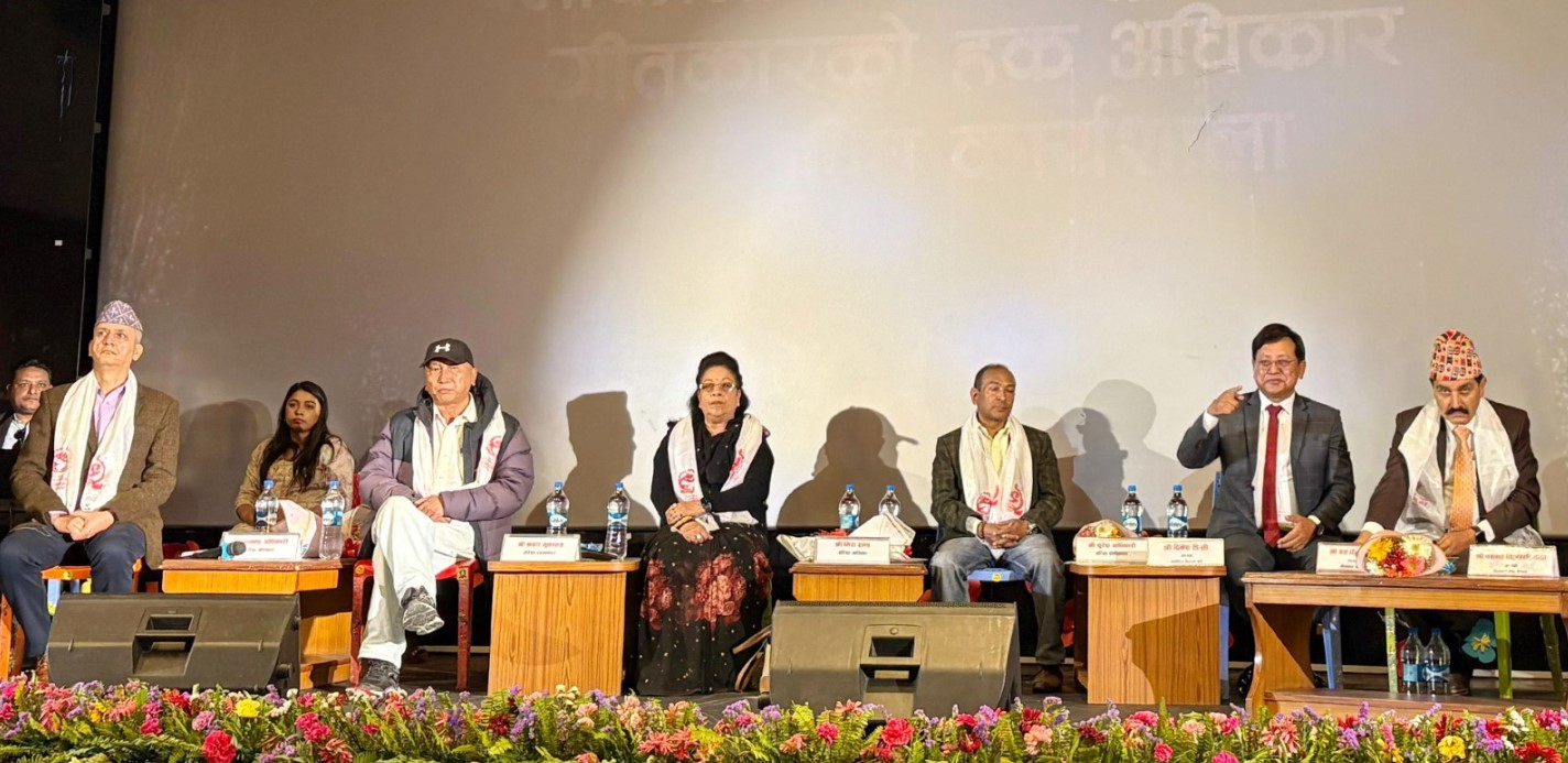 गीतकार संघ र बोर्डको सहकार्यमा चलचित्रमा गीतको भूमिका तथा हकअधिकार सम्बन्धी कार्याशाला सम्पन्न